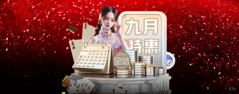 Download app 63v Android iOS